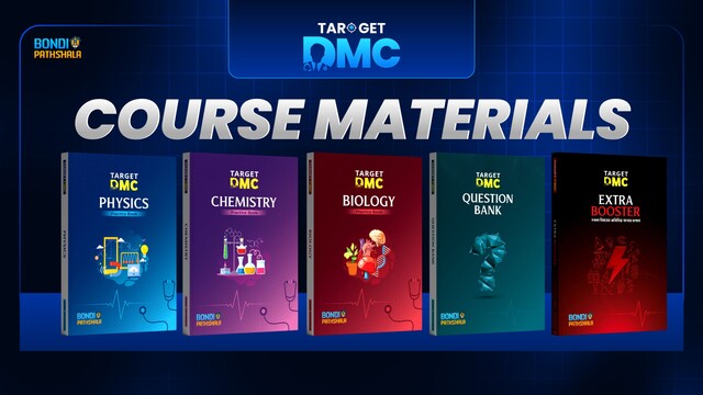 Target DMC Materials