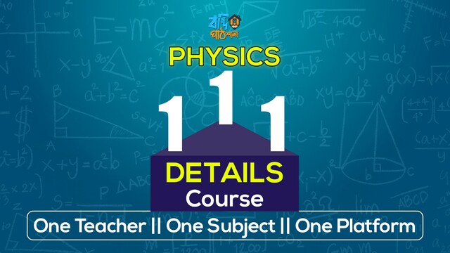 111 Physics Course