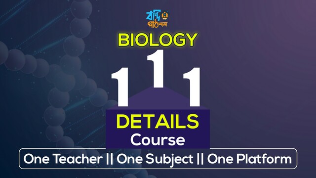 111 Biology Course