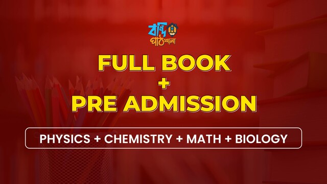 Full book + pre admission