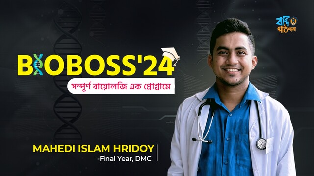 BIOBOSS 24