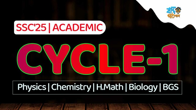 SSC'25 Academic Program | Cycle-01 (PCMB)